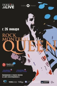 Queen Rock In Montreal 